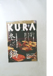 KURA　2003年1月号