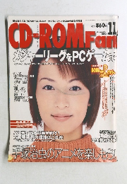 CD-ROM Fan 2001年11月号