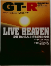 GT-R　073　2007年3月号