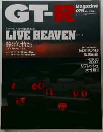 GT-R LIVE HEAVEN　076　　2007年号