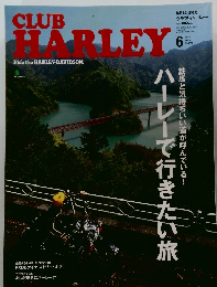 CLUB　HARLEY　2010年6月号
