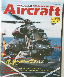 Aircraft No.130