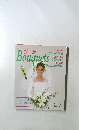 Bouquets　 No.437 