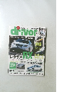 driver　2009年2・20号