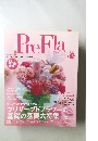 PreFla　Vol.15