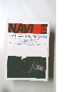 NAVI　1998年12月1日発行