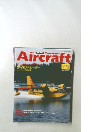 Aircraft　No.133