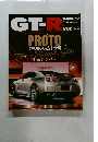 GT-R　2006年1月号