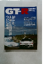GT-R　2005年11月号