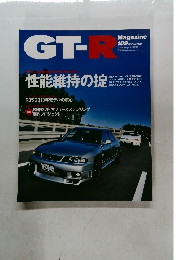 GT-R　Magazine　２０１３年３月号　
