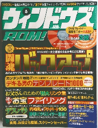 ウィンドウズ　5
