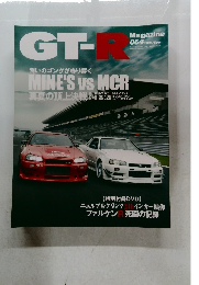 GTーR　Magazine　064　2006年9月号