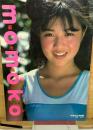 菊池桃子　きみに瞳ボレ