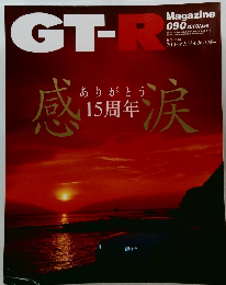 GT-R　Magazine　２０１０年１月号　