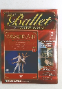 The Ballet2 バレエDVDコレクション