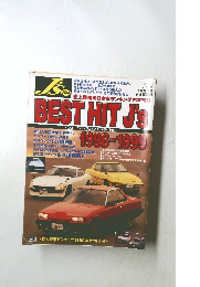 BEST HIT J's　1998-1999