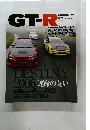 GT-R  Magazine　平成18年11月1日発行　
