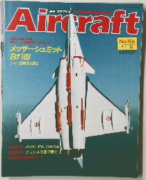 Aircraft　No.156