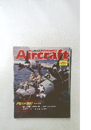 Aircraft　No.167　１９９２年２月号　
