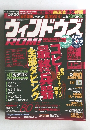 ウィンドウズ　2006年2月号