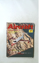 Aircraft　No.188 1992年7/7号