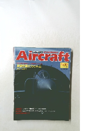 Aircraft　No.158