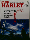 CLUB　HARLEY　2006年1月1日発行