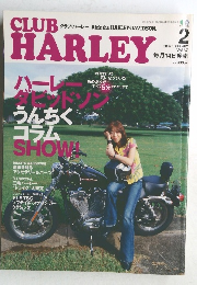 CLUB HARLEY 2006年2月号