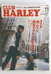 CLUB　HARLEY　２００３年１１月号　