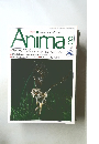 Anima　1990年8月号