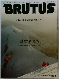 BRUTUS No.1034 なぜ、人は今も冒険に憧れるのか。