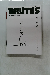 BRUTUS　２０２４年６月号　No.1008