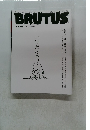 BRUTUS　２０２４年６月号　No.1008