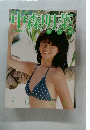 中森明菜