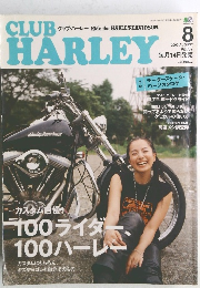 CLUB　HARLEY　2003年8月号