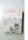 ねこのきもち　2020年3月号