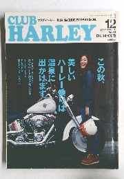 CLUB　HARLEY　2003年12月号