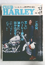 CLUB　HARLEY　2003年12月号