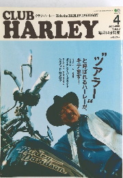 CLUB　HARLEY　２００３年４月号　