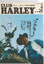 CLUB　HARLEY　２００３年４月号　