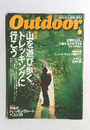 Outdoor　1998年　9月