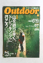 Outdoor　1998年　9月