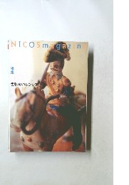 NICOS magazine 2004年　4月