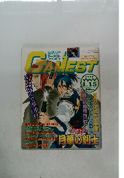 GAMEST　1998年1.15号
