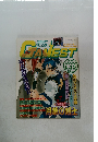 GAMEST　1998年1.15号