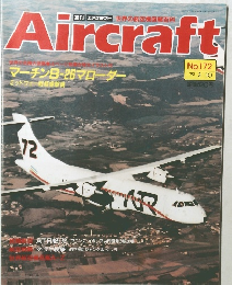 Aircraft　No.172