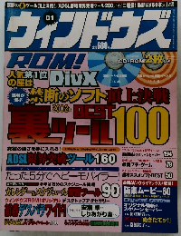 ウィンドウズ　01