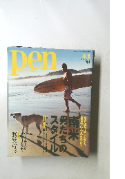 pen 2004年　8/1　No.154