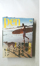 pen 2004年　8/1　No.154