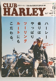 CLUB　HARLEY　2004年6月1日発行
